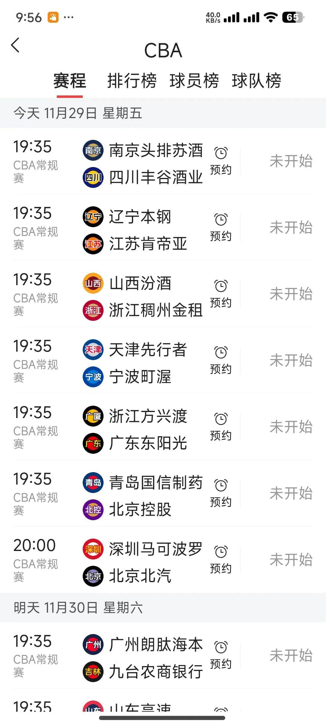 CBA常规赛赛程吃紧，马赛今晨造点机会，引发热议，球探报告显示潜力